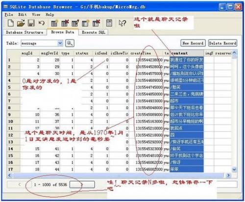 如何将微信聊天记录导出到电脑上 如何在电脑上看微信聊天记录