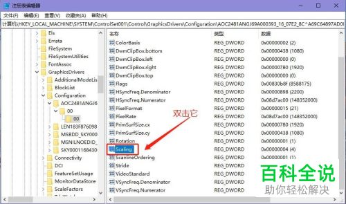 如何解决在win10电脑中玩游戏不能全屏显示的问题