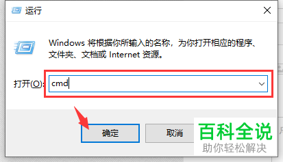 如何解决win10无法访问D盘问题