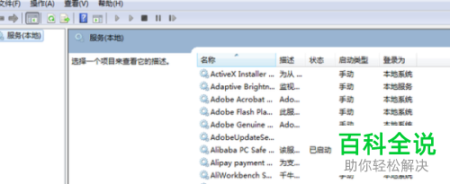 如何解决HP打印机在打印时提示处于错误状态的问题