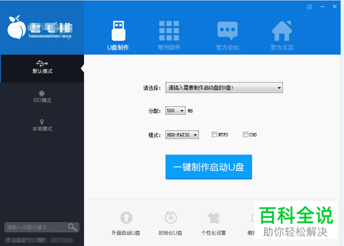 如何解决电脑开机bootmgr is missing问题