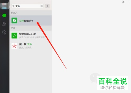 如何解决电脑无法还原回收站文件问题