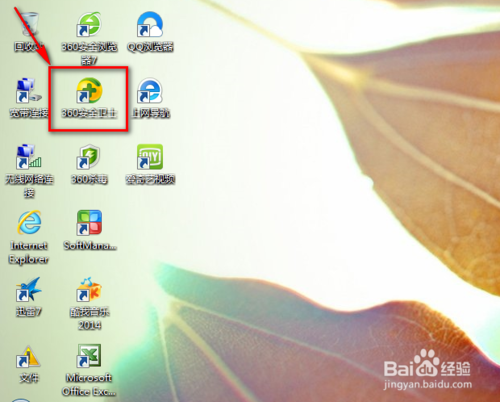 如何简单查看自己网速情况?