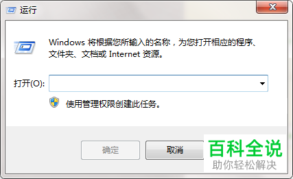 如何解决电脑找不到RGSS202E.dll文件问题