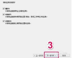 如何禁止winrar弹出广告