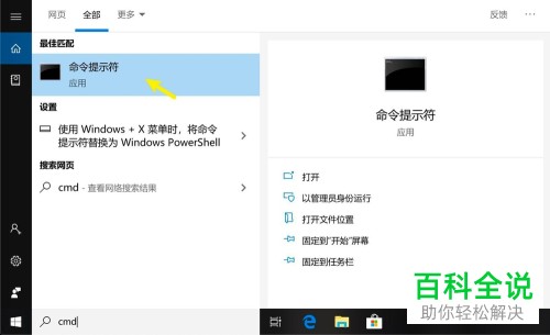 如何检测win10是否安装了adb？