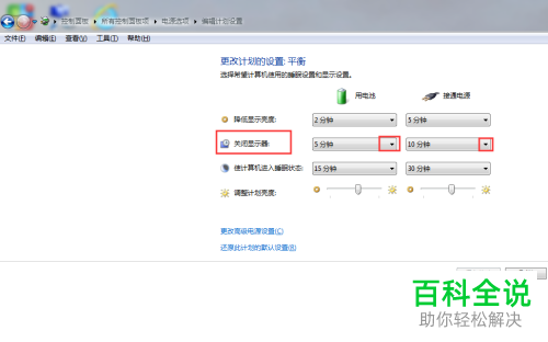 如何解决电脑显示器自动进入休眠状态问题？