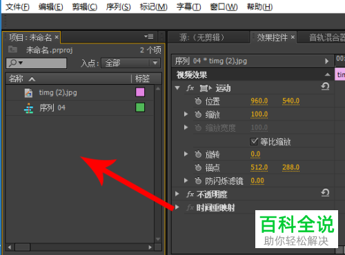 如何解决PR软件中不能导入素材的问题