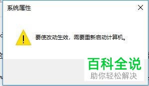 如何解决Word内存或磁盘空间不足无法显示所请求的字体问题