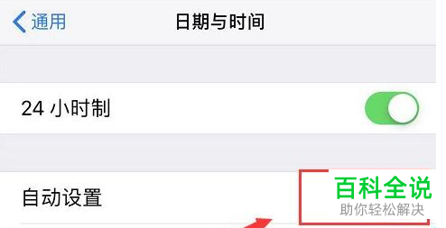 如何解决iPhone苹果手机一直显示正在搜索信号