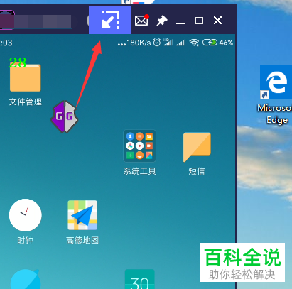 如何解决手机投屏失败的问题