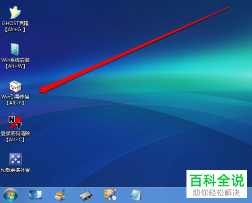 如何解决电脑中出现0xc000000f的问题