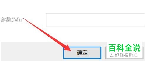 如何解决电脑无法读取光盘问题