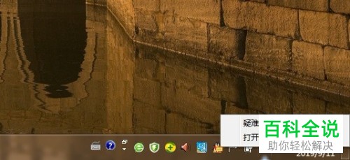 如何解决笔记本电脑无线网络无法连接问题