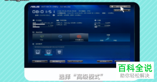 如何解决电脑开机显示\