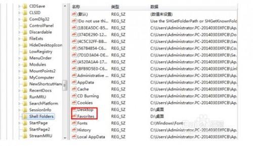 如何将桌面保存路径移动到D盘?
