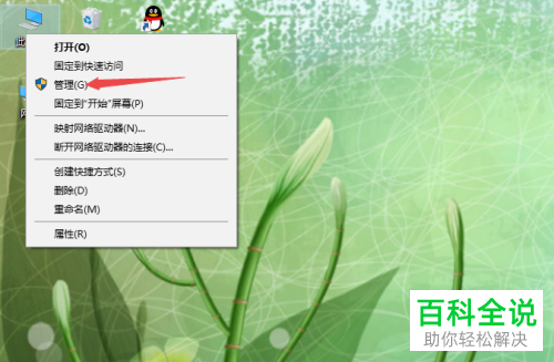 如何解决win10笔记本电脑无法打开移动热点问题