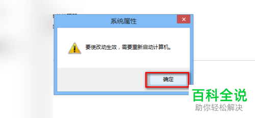 如何解决Windows无法格式化该驱动器问题