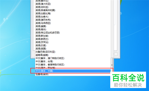 如何解决电脑应用程序无法启动0xc0000142问题