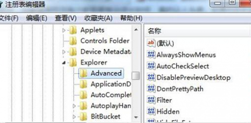 如何将win7电脑工具栏中的预览功能去掉?