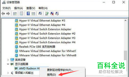 如何解决电脑升级win10系统蓝屏重启问题