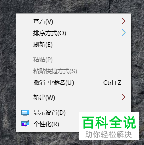 如何解决在电脑中删除文件时出现找不到该项目问题