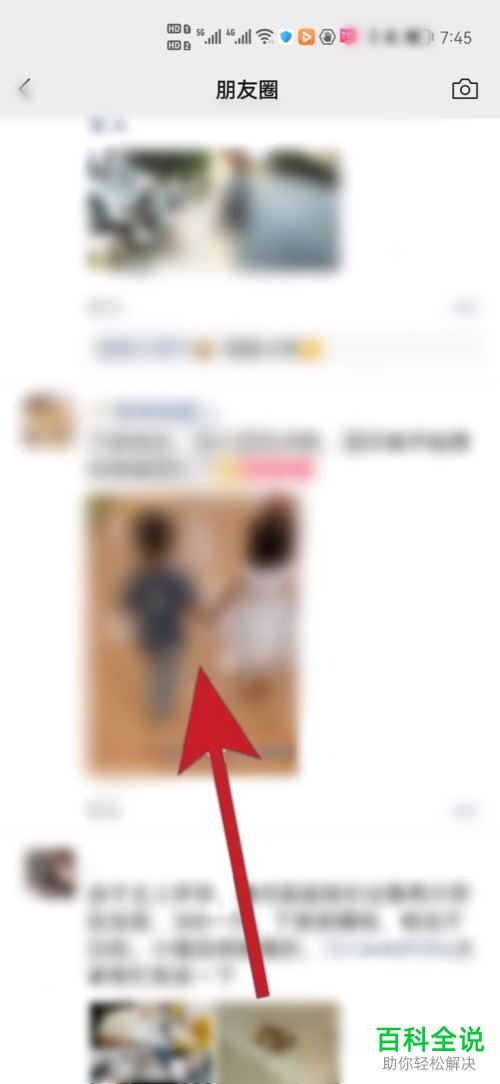 如何将微信视频保存到手机本地