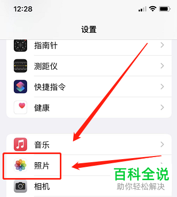 如何将iPhone手机屏幕录制视频保存到相册