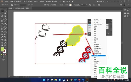 如何解决AI修改符号样式自动保存问题