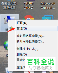 如何解决电脑没有声音的问题
