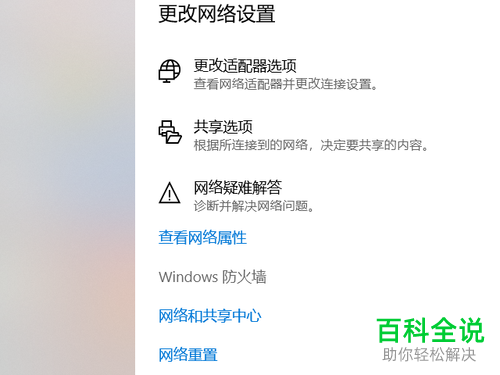 如何解决英雄联盟无法连接问题