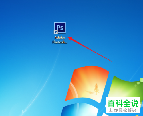 如何解决PS暂存盘已满不能初始化问题