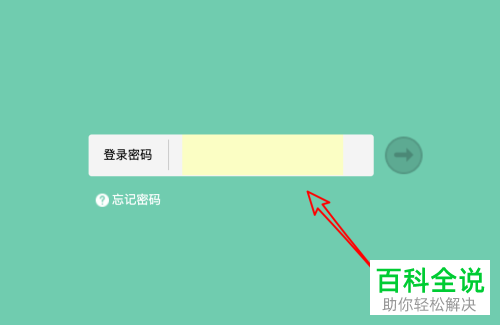 如何解决路由器重启后无线网显示已连接但是无法上网的问题？