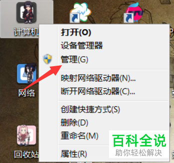 如何解决电脑硬盘显示不全问题
