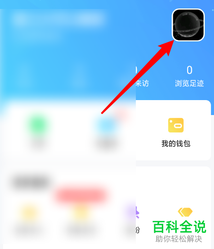 如何将比心陪练APP中的个人主页分享到动态