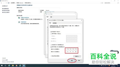 如何解决在电脑版QQ中无法打开网页的问题