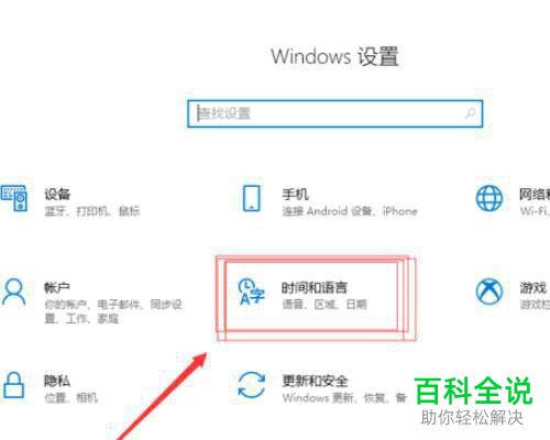 如何解决win10系统按Shift键关闭大写锁定问题
