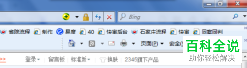 如何解决web office控件加载不上的问题
