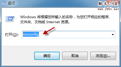 如何禁止Office 2010的上传中心和OneNote2010开机自启动的问题