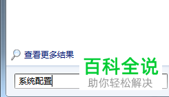 如何解决电脑增加内存条后内存不变问题
