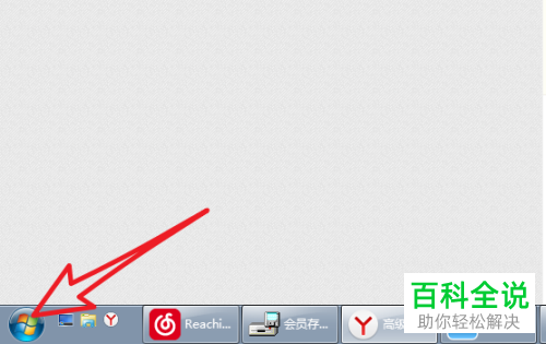 如何解决电脑右键不显示NVIDIA控制面板问题