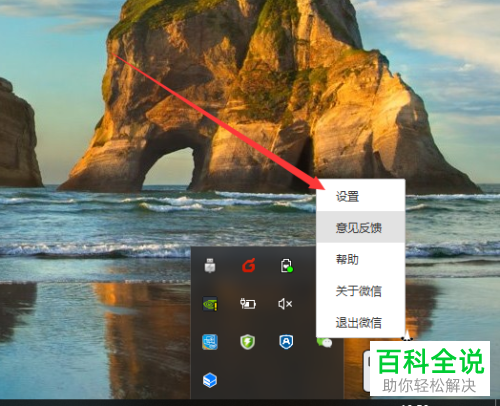 如何将电脑版微信里的所有聊天记录全部清空