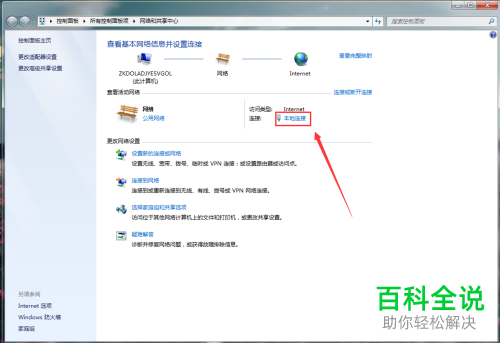 如何解决电脑可以上网但是打不开浏览器的问题？