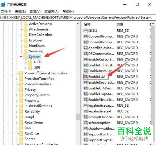 如何解决PS无法将图片插入问题