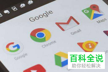 如何解决华为手机中无法打开谷歌服务的问题