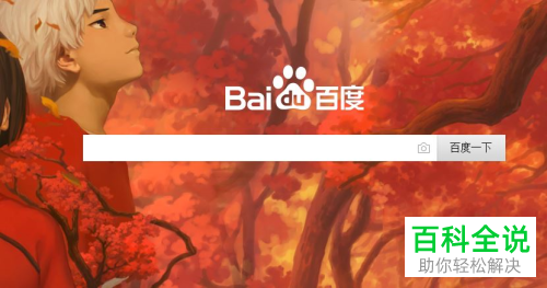 如何解决电脑应用程序无响应问题