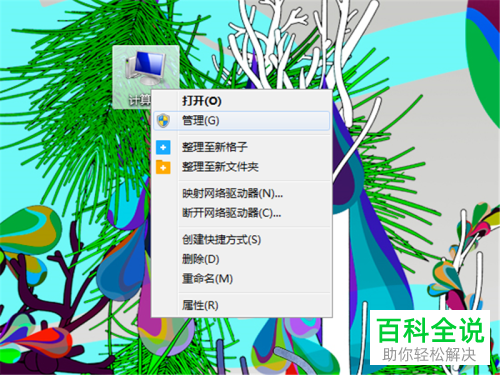 如何解决电脑NVIDIA显示设置不可用问题