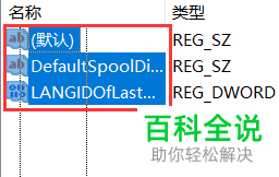 如何解决电脑无法连接到打印机问题