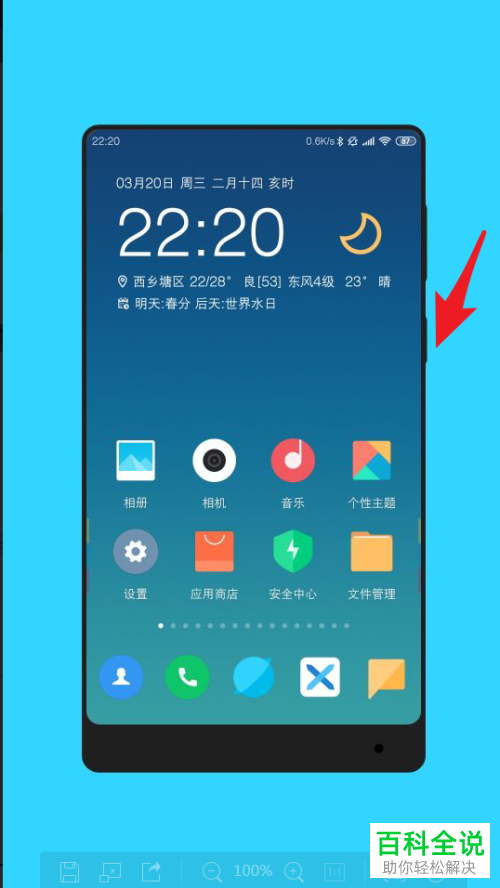 如何解决手机提示不支持Google Play服务问题