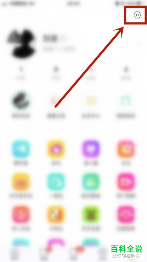 如何将陌陌中的退出直播间时自动小窗关闭